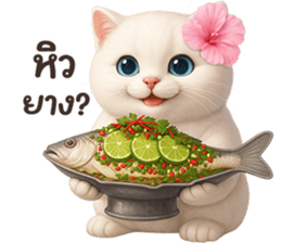 ลายที่ 27