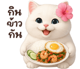 ลายที่ 39