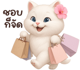 ลายที่ 53