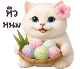 ลายที่ 57