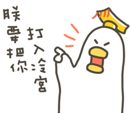 778888248