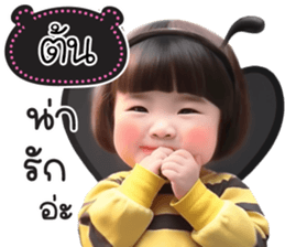 778903031