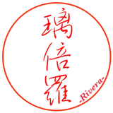 778907460