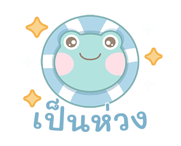 ลายที่ 5