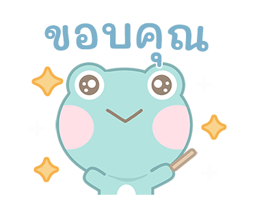 ลายที่ 7