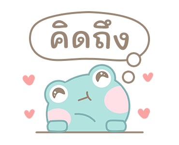 ลายที่ 9