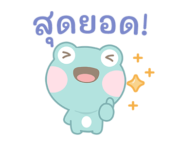 ลายที่ 17