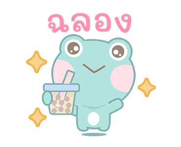 ลายที่ 19