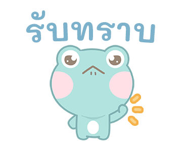 ลายที่ 23