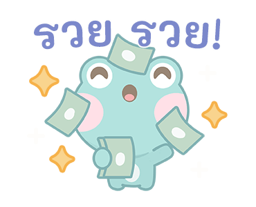 ลายที่ 33