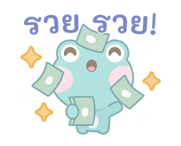 กบเขียวพาสเทลดุ๊กดิ๊ก! รูปที่ 17