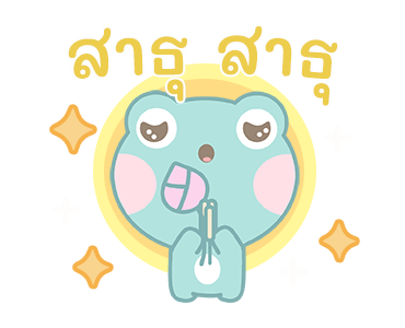 ลายที่ 37