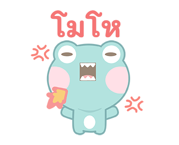 ลายที่ 43