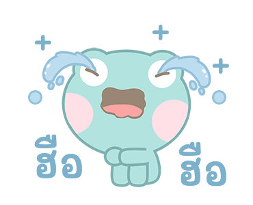 ลายที่ 45