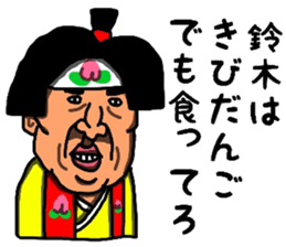7790712
