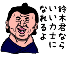 7790725