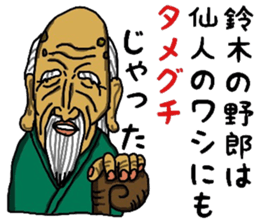 7790739
