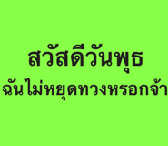 779166075