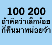 779166084