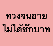 779166088