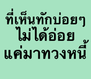 779166089