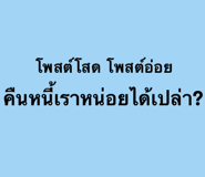 779166091