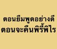 779166094