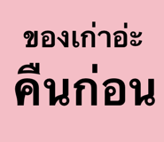 779166095