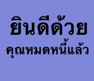 779166099