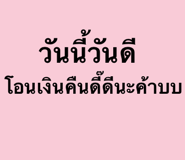 779166102