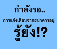 779166105