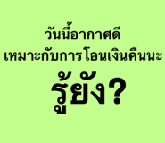 779166110