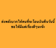779166111