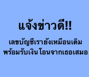 779166112