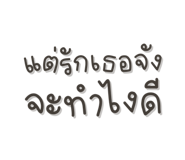 779169428