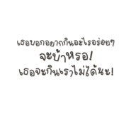 779169436