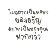 779169439