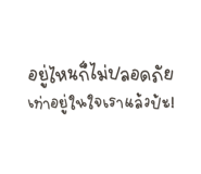 779169440