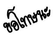 779179922