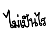 779179924
