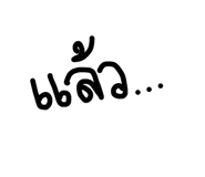 779179925
