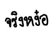 779179928