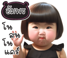 779208451