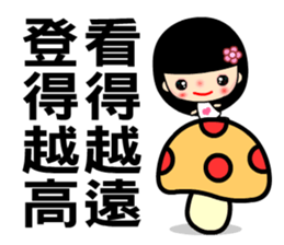 7792538