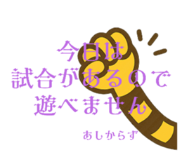 779255430