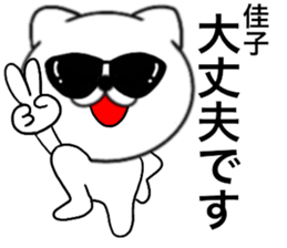 77930263