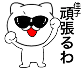 77930265