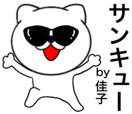 77930270