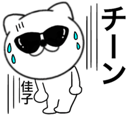 77930285