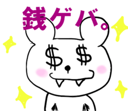 7793297